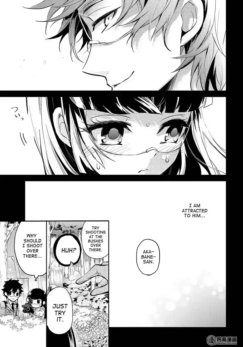 Seishun x Kikanjuu Chapter 59 23